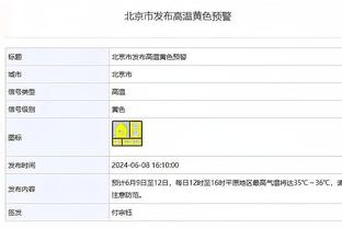 雷竞技客服招聘截图3