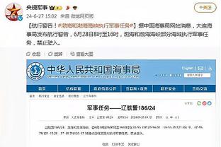 黄蜂官方：我们已经裁掉了双向合同后卫马勒东